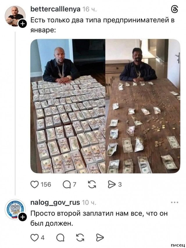 Все прикольные комментарии. Класс!