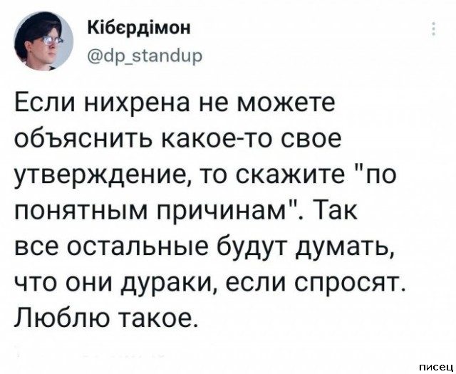 Все прикольные комментарии. Класс!