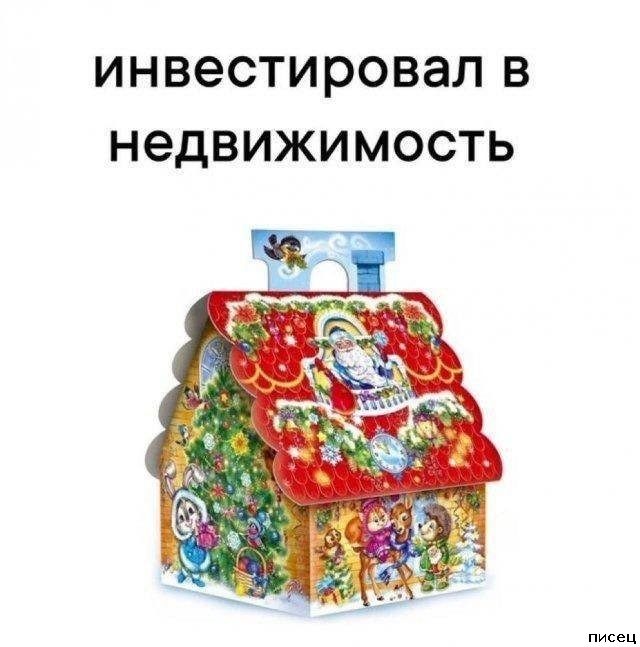 Приколы интернета. Класс!