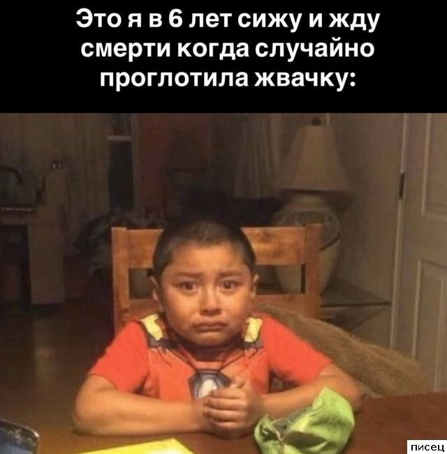 Приколы интернета. Класс!