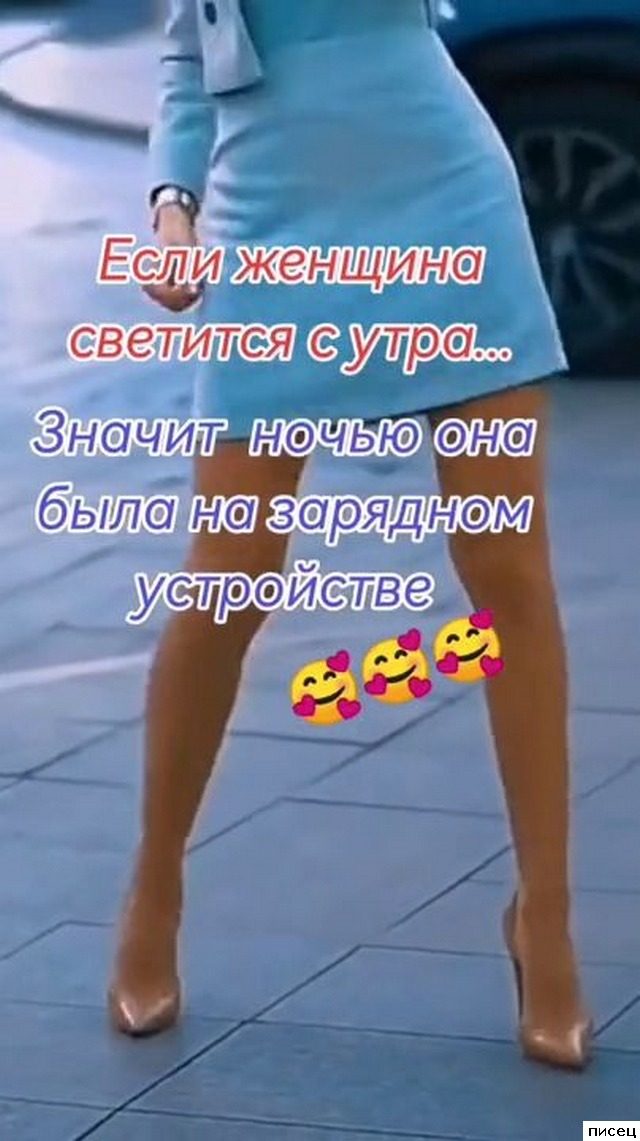 В самую точку! Сплошные шедевры!