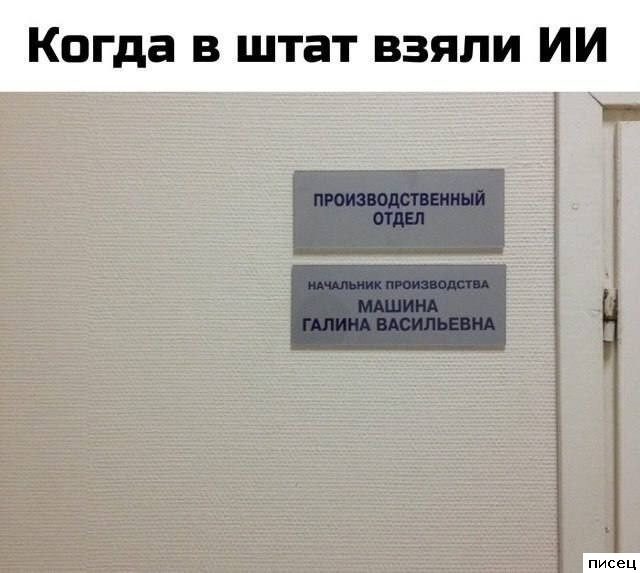 Кайфовые приколы в стиле «Когда...». Шикардос!