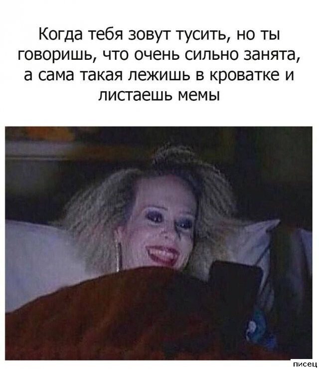 Кайфовые приколы в стиле «Когда...». Шикардос!