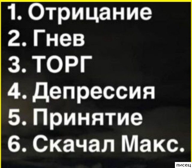 В самую точку! Однозначно!
