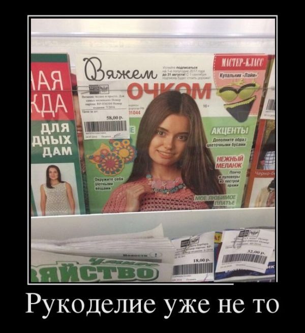 Убойные Демотиваторы. Мне нравится!