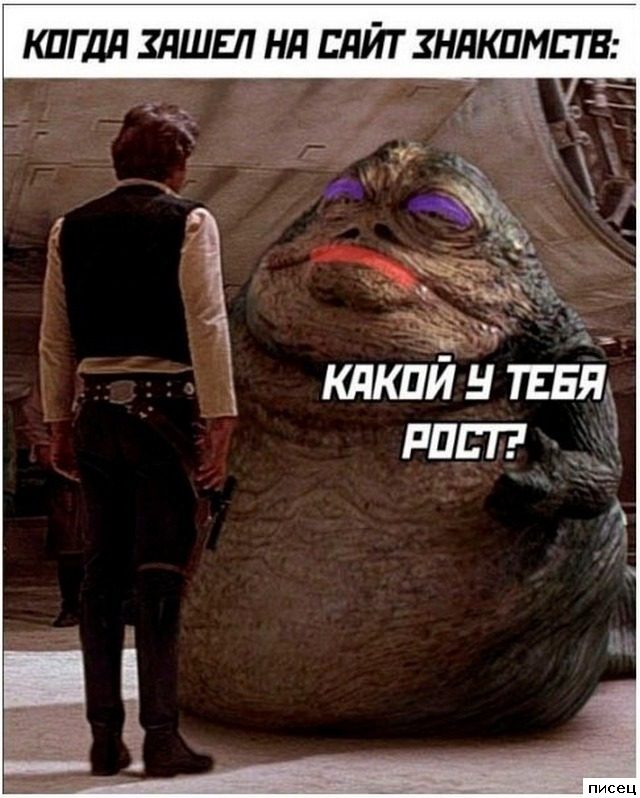 Кайфовые приколы в стиле «Когда...». Шикардос!