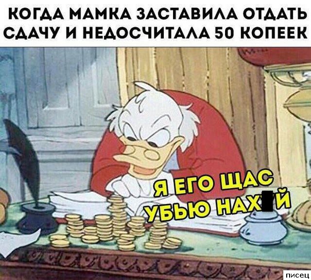 Обалденные приколы в стиле «Когда...»