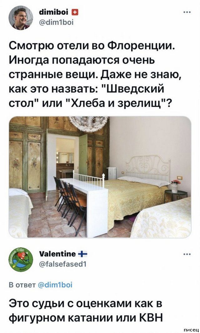 25 декабрьских приколов из соцсетей. Отлично!