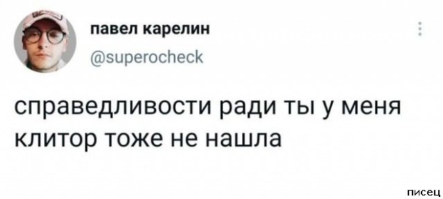 25 декабрьских приколов из соцсетей. Отлично!