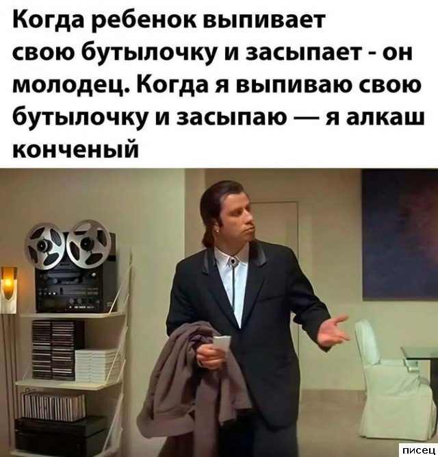 Обалденные приколы в стиле «Когда...»