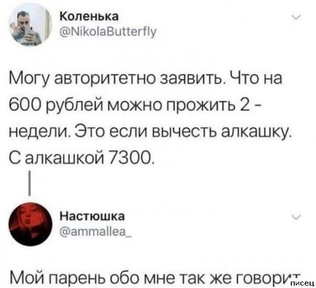 25 декабрьских приколов из соцсетей. Отлично!