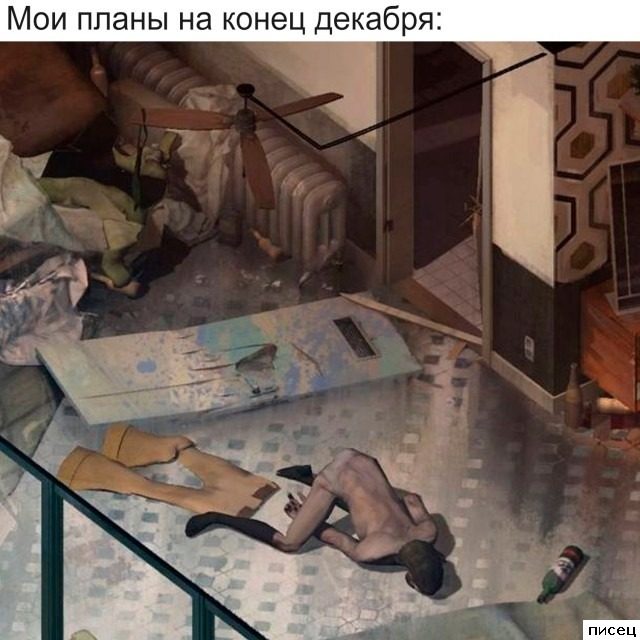 Все приколы Декабря. Великолепно!