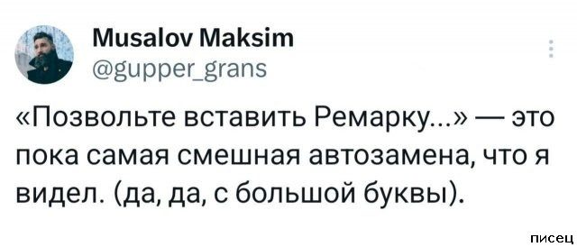25 декабрьских приколов из соцсетей. Отлично!