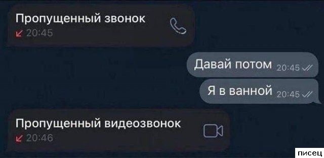 Любимые смс-приколы. Кайф!