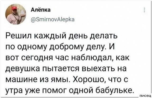 25 декабрьских приколов из соцсетей. Отлично!