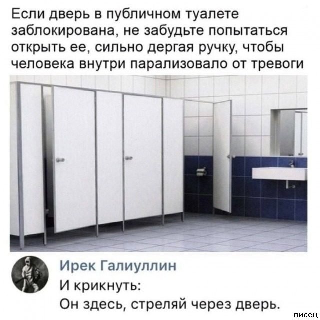 Все прикольные комментарии интернета
