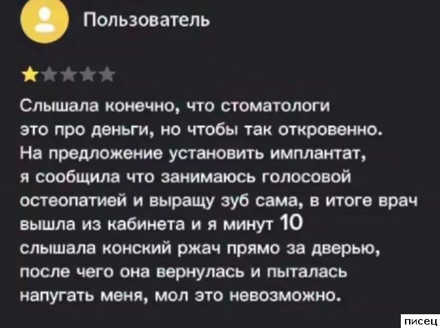 Шокирующая Бабсятина