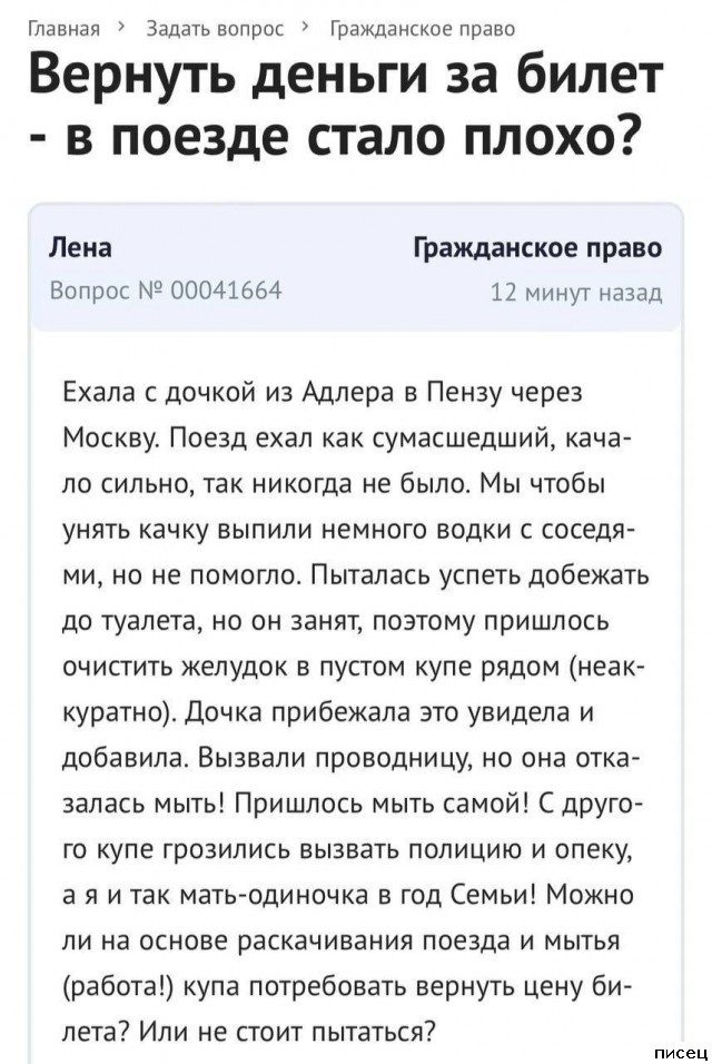 Шокирующая Бабсятина