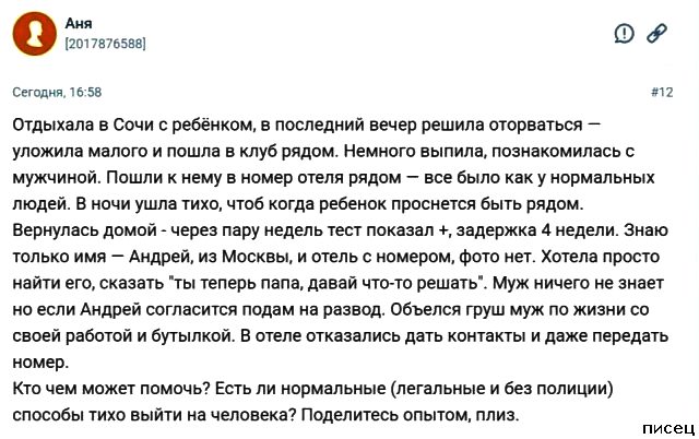 Шокирующая Бабсятина