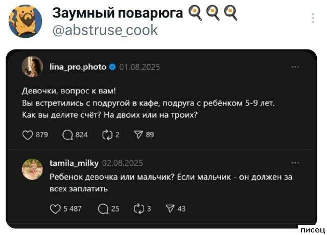 Шокирующая Бабсятина