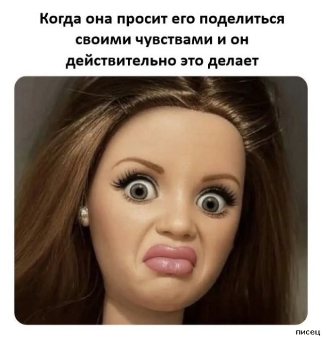 Обалденные приколы в стиле «Когда...». Кайф!