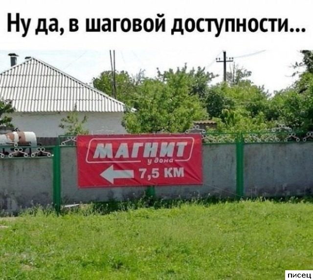 Приколы интернета. Шикардос!