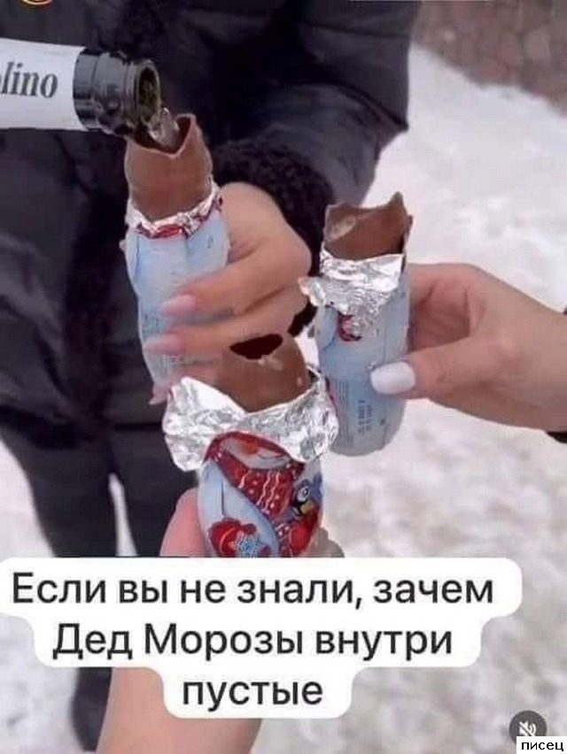 Господа, а ведь скоро Новый Год!
