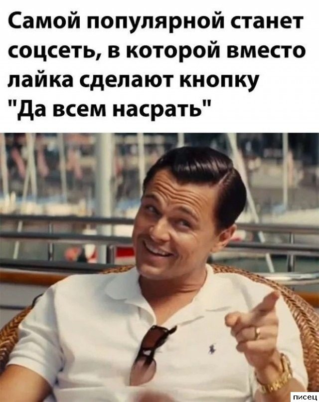 Приколы интернета. Шикардос!