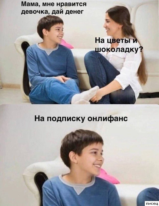 Приколы интернета. Шикардос!