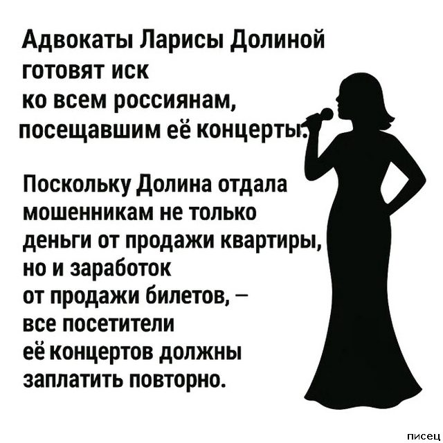 Приколы интернета. Шикардос!