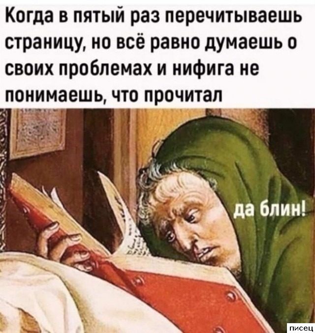 Обалденные приколы в стиле «Когда...». Кайф!