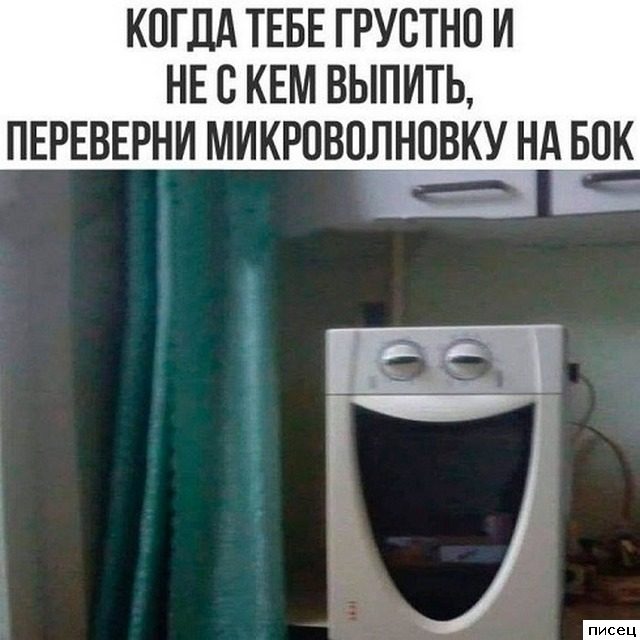 Обалденные приколы в стиле «Когда...». Кайф!