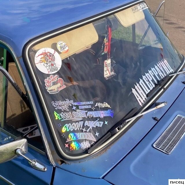 Автомобильная юморина. Отличная серия!