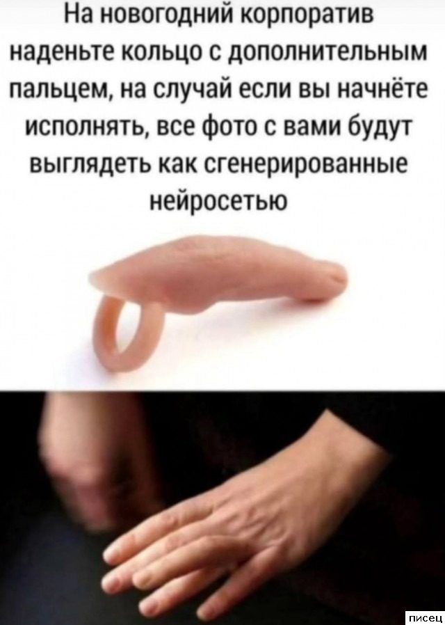 Рабочие приколы. Шикардос!