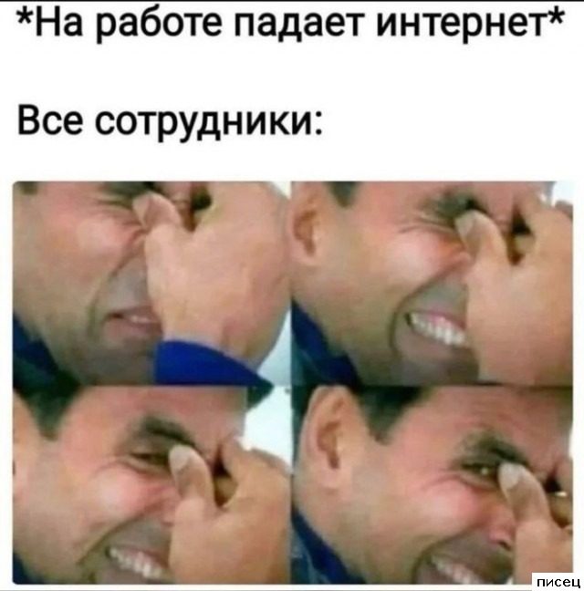 Рабочие приколы. Шикардос!