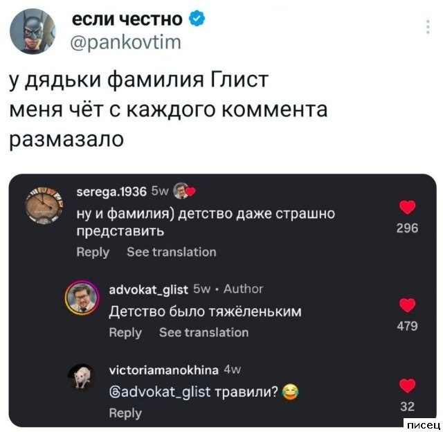 25 декабрьских приколов из соцсетей. Супер!