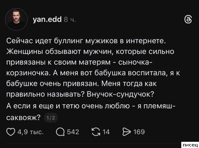 25 декабрьских приколов из соцсетей. Супер!