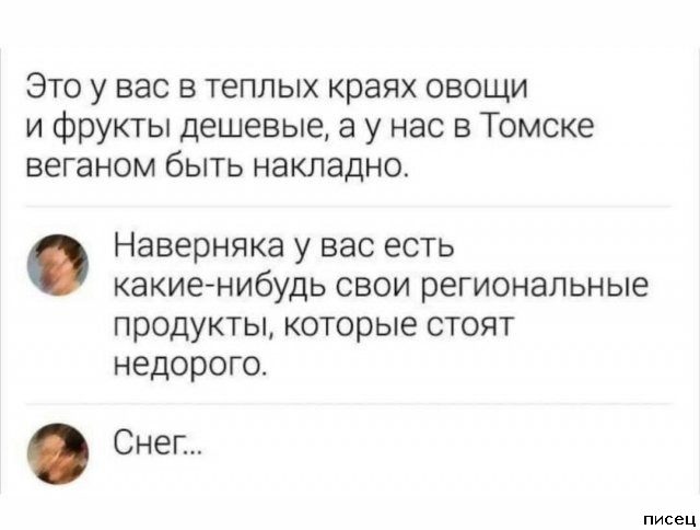 25 декабрьских приколов из соцсетей. Супер!