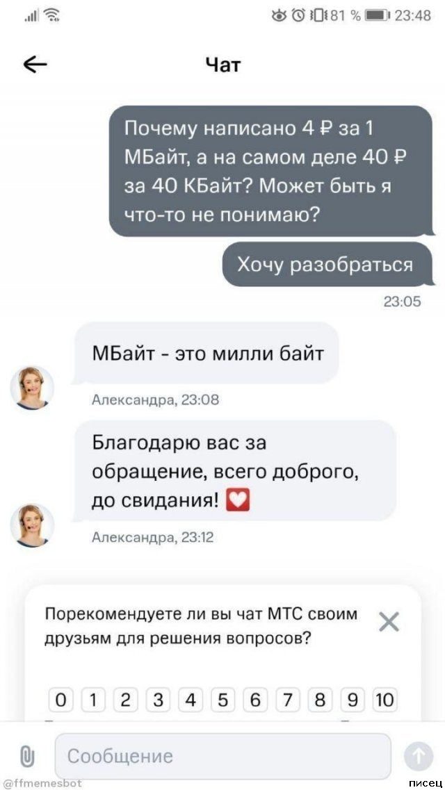 25 декабрьских приколов из соцсетей. Супер!