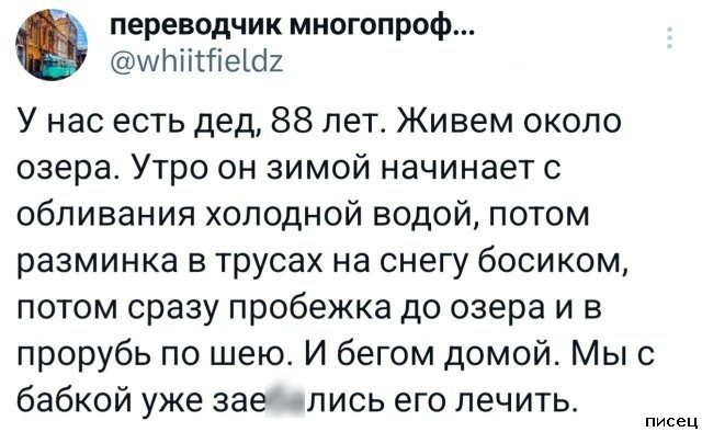 25 декабрьских приколов из соцсетей. Супер!