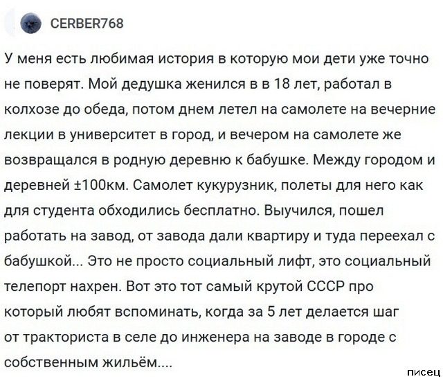Все прикольные комментарии интернета. Кайф!