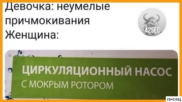 Женский юмор. Здесь только Хиты!