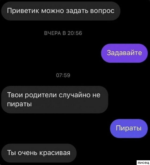 SMS-приколы. Как же я их люблю!