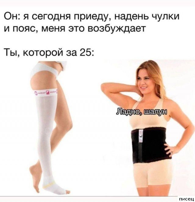 Женский юмор. Здесь только Хиты!