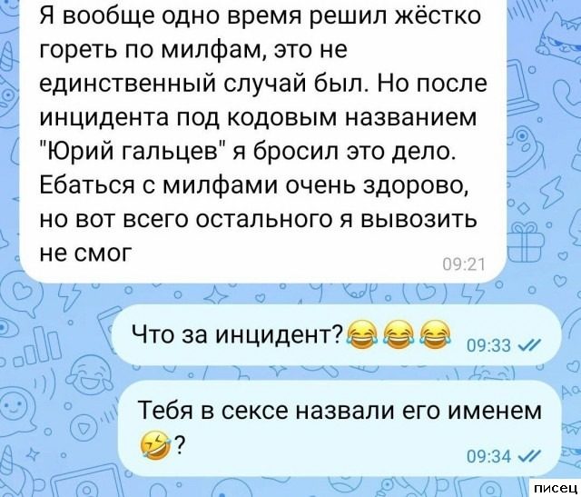 SMS-приколы. Как же я их люблю!