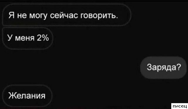 SMS-приколы. Как же я их люблю!