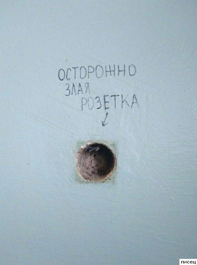 Прикольные тексты со всего интернета