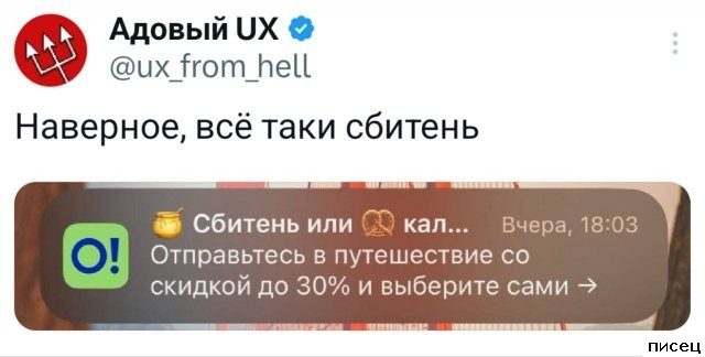 Все прикольные комментарии интернета. Кайф!