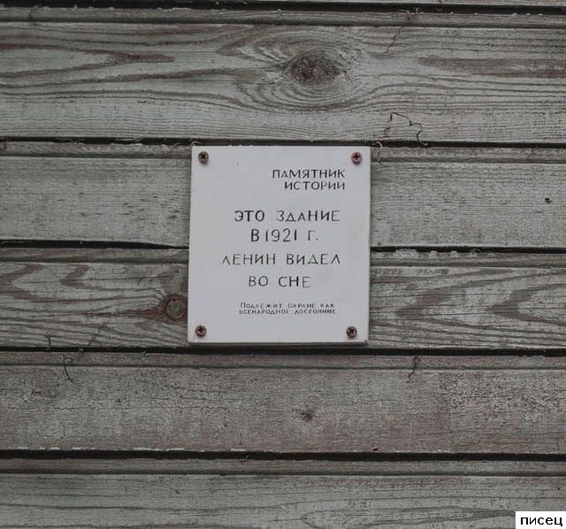 Прикольные тексты со всего интернета