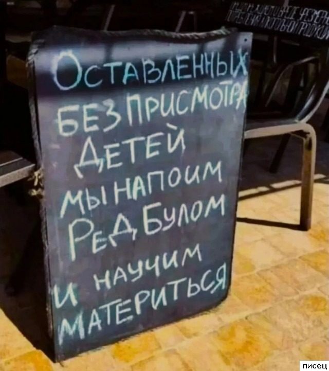 Прикольные тексты со всего интернета